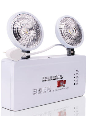CAMNAL消防应急灯led照明灯双头充电安全出口停电备用应急电源消