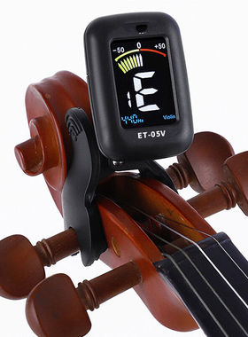 小提琴调音器校音器电子调音器大提琴定音器ENO-ET05V