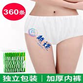 头 美容院汗蒸桑拿产妇月子产后裤 有时光一次性内裤 女士一次性内裤