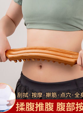 悦己坊升级三排擀筋棒36珠专业揉腹按摩肚子全身通用疏通经络背部