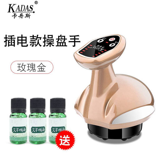 卡丹斯电动刮痧仪器家用经络刷按摩瘦小腿疏通经络仪操盘手热疗+