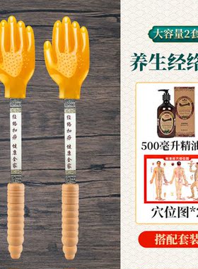拍痧板手掌拍打硅胶经络拍打器通经活络家用全身小手扣沙拍按摩锤