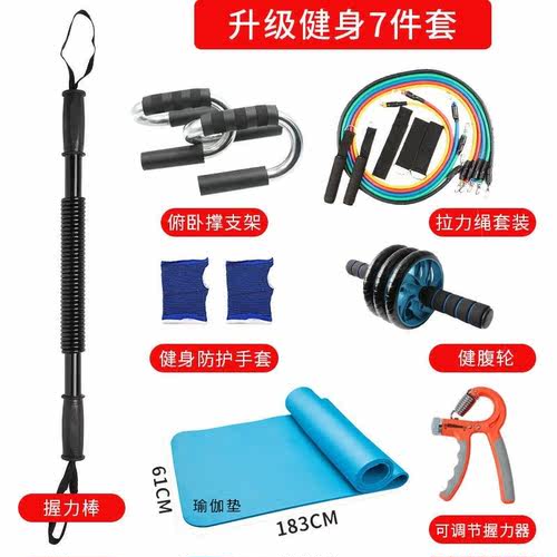 HUWAIREN健身器材套装组合家用全套运动锻炼器材练臂力器男建体育