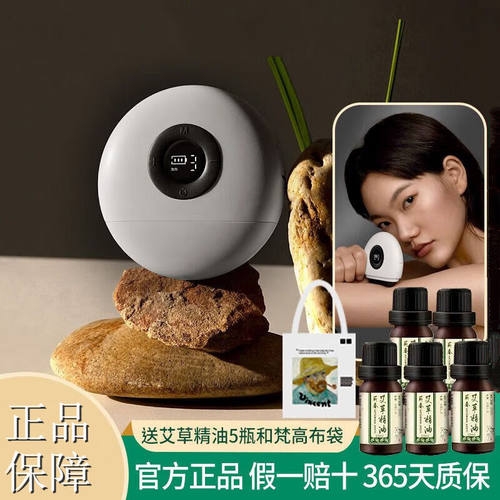 【JD健康】智能迷你砭石按摩器电动砭石刮痧板面部美容刮脸仪器全
