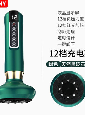 HUANY经络刷电动吸痧刮痧仪器揉腹震动筋络经络按摩全身微电流美
