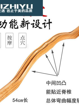 擀筋棒赶筋棒刮痧棒美容院全身一根通用背部经络肩颈按摩SN6835全