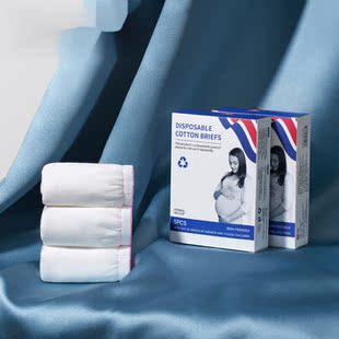 孕妇一次性内裤女出差旅行纯棉无菌产妇产后月子用品大码孕期【M