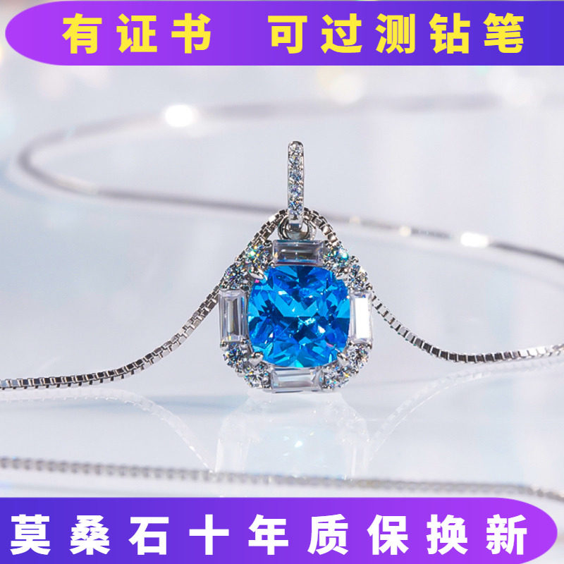 18K白金镶嵌海蓝宝石方形钻吊坠项链AU750群镶美国进口莫桑石D色