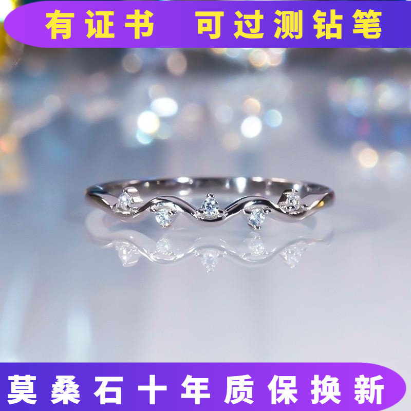 ChinPin/芷芯女莫桑石戒指