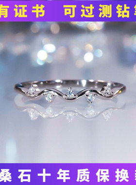 ChinPin/芷芯女莫桑石戒指