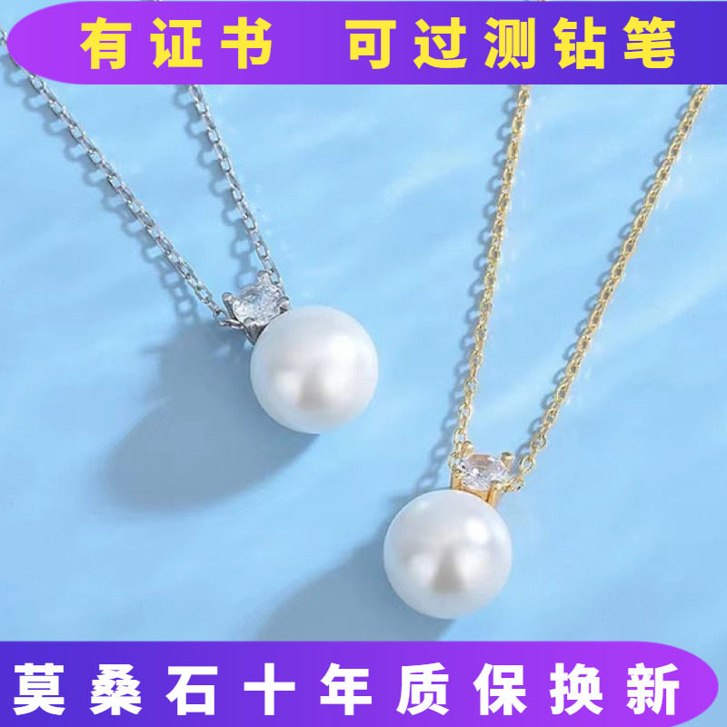 PRINGXY女18K进口项链实惠