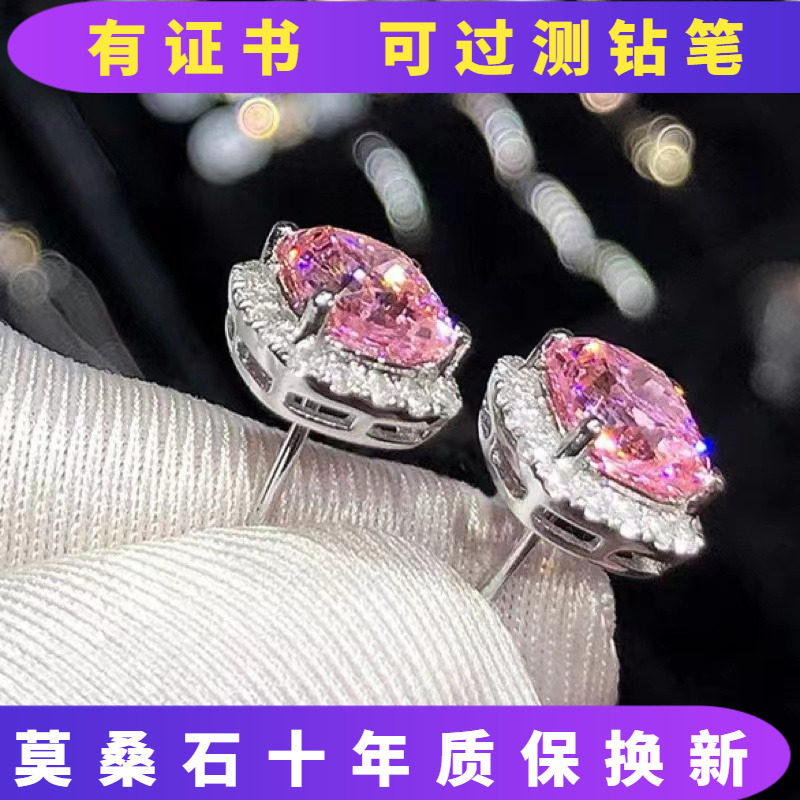 Pt950铂金方钻耳钉女粉钻黄钻莫桑石公主方耳饰2025年新款礼物