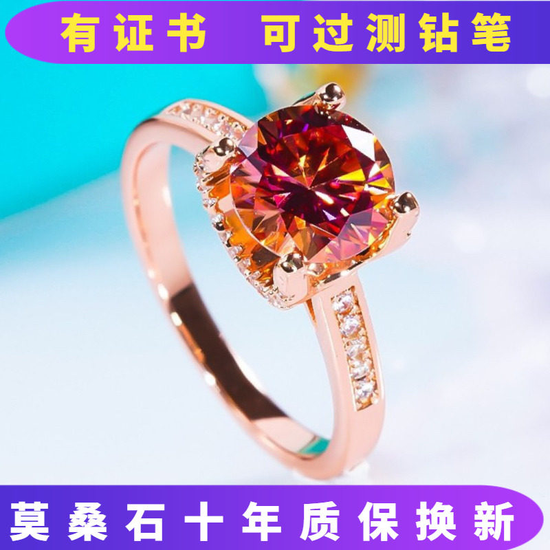 18K玫瑰金莫桑石红宝石圆钻微镶牛头戒指时尚气质精致镶嵌简约女