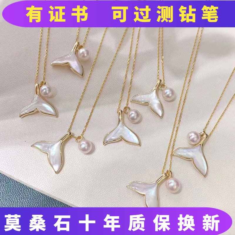 pringxy女18K金项链吊坠