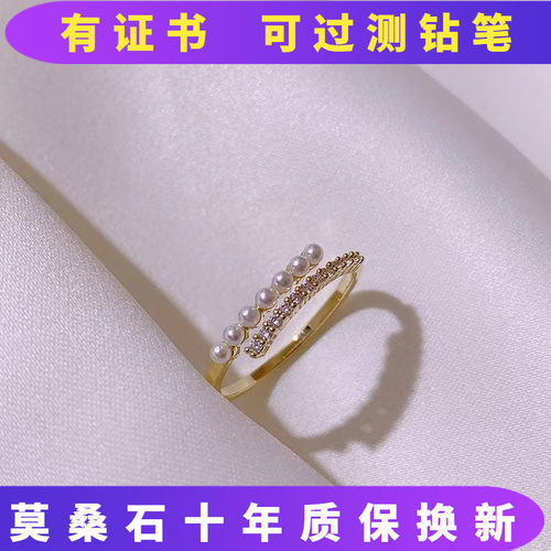 莫桑石D色珍珠排钻戒指