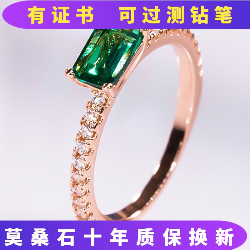 PRINGXY女莫桑石戒指实惠