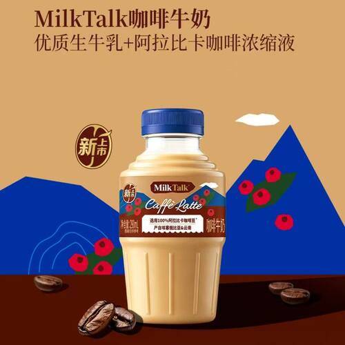 【MembersMark/山姆】MilkTalk咖啡牛奶