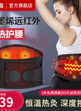 志高（CHIGO）电发热护腰带加热保暖护腰暖胃宫腰带暖腹热敷大姨