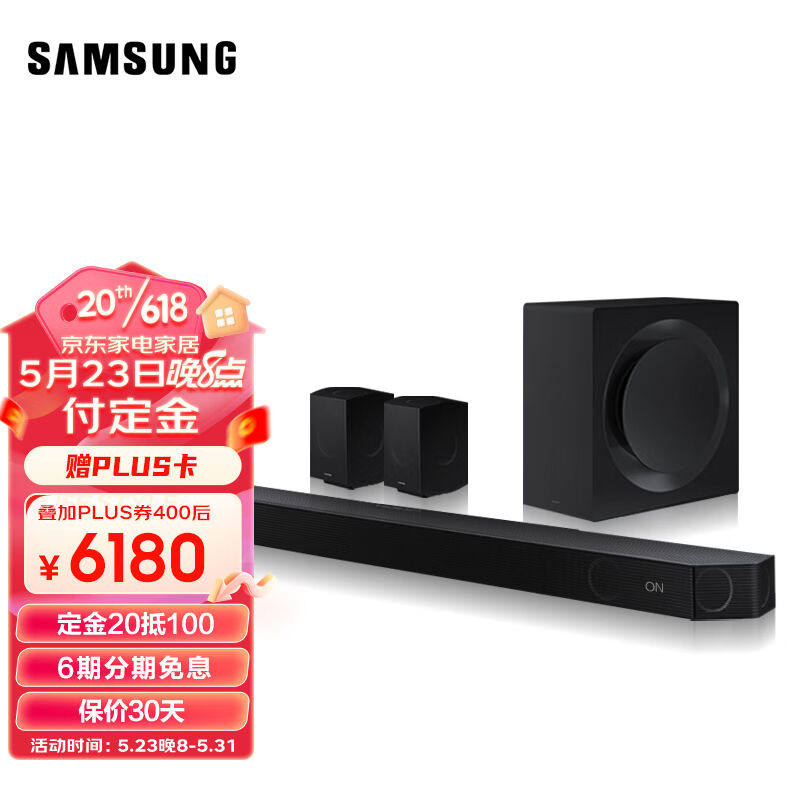 三星SAMSUNGQ990B11.1.4杜比全景声回音壁soundbar家庭影院无线环