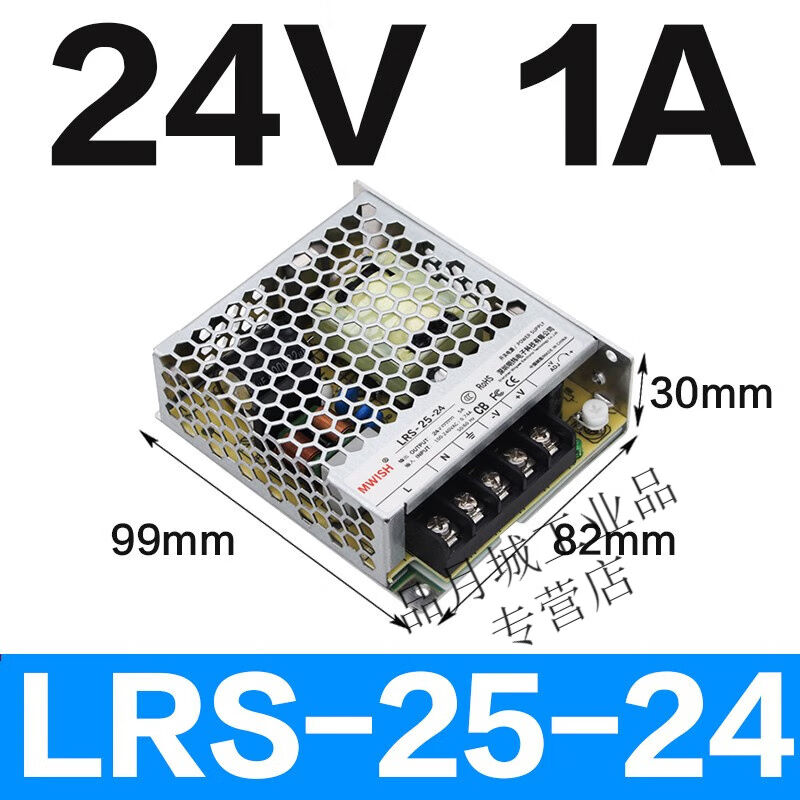 深圳LRS-75W50W35W25开关电源LED直流DC12V48V24V2A变压器36VLRS-