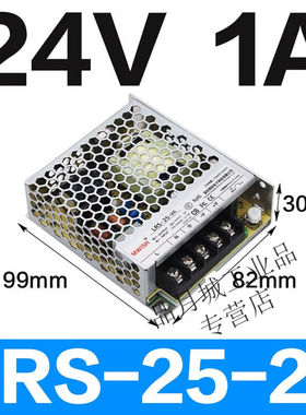 深圳LRS-75W50W35W25开关电源LED直流DC12V48V24V2A变压器36VLRS-