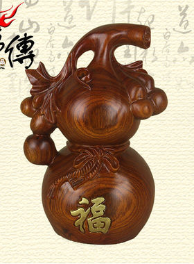 万传万传木雕葫芦摆件花梨木葫芦红木工艺品家居装饰品实木摆件福