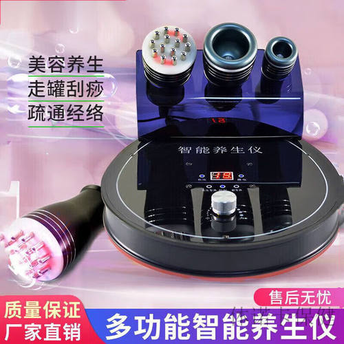 【JD健康】电动刮痧仪器吸痧机家用拔罐按摩器经络刷疏通仪淋巴全