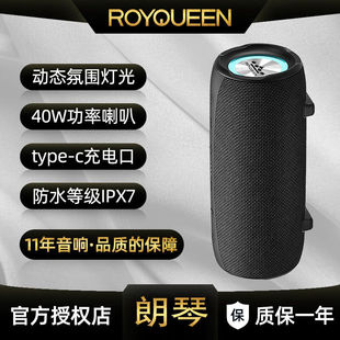 朗琴（ROYQUEEN）G300便携无线蓝牙音箱户外防水多other/其他 无