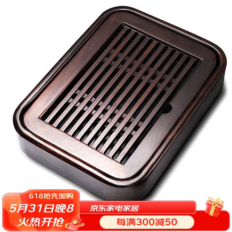唐丰(tangfeng)鸡翅木小茶盘储水式花梨木茶海茶台托盘旅行干泡