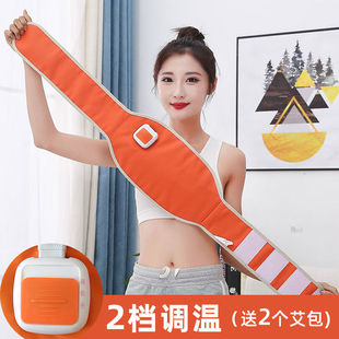 暖宫腰带艾草包电加热艾草护腰带艾绒艾灸包宫寒暖宫大姨妈女保暖