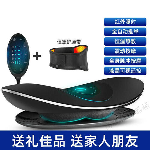 【JD健康】护腰带疼痛出牵引曲度器按摩器液晶款腰椎理疗(黑色)+