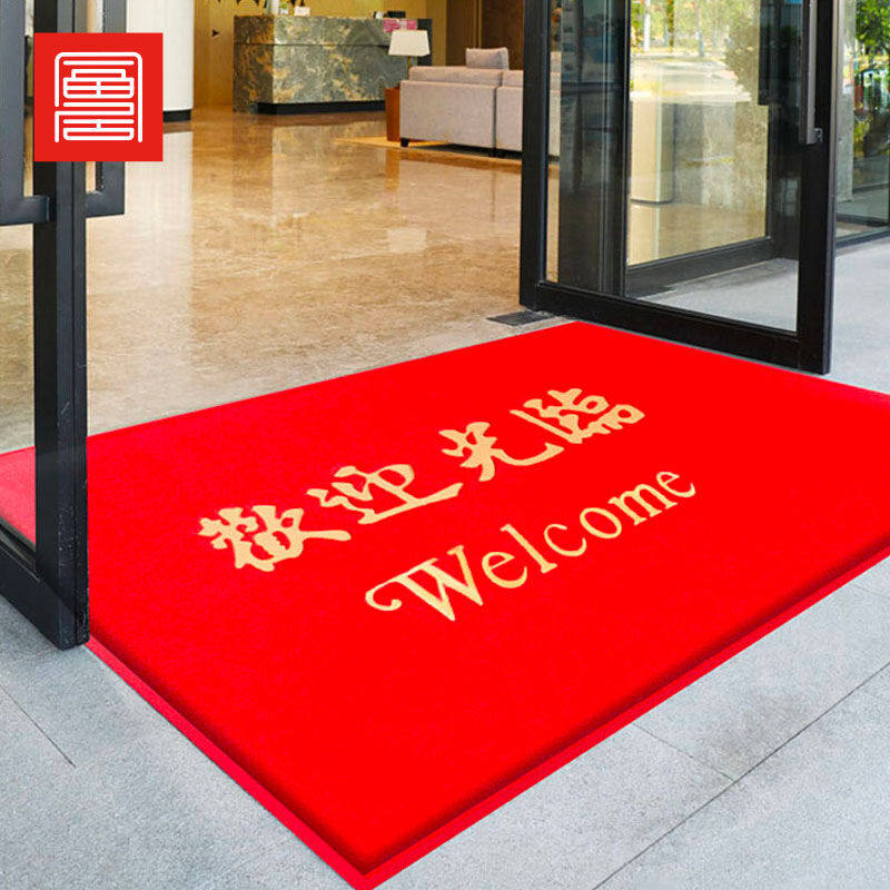 foojo富居欢迎光临地垫120*180cm红色开业迎宾地毯进门口脚垫防滑
