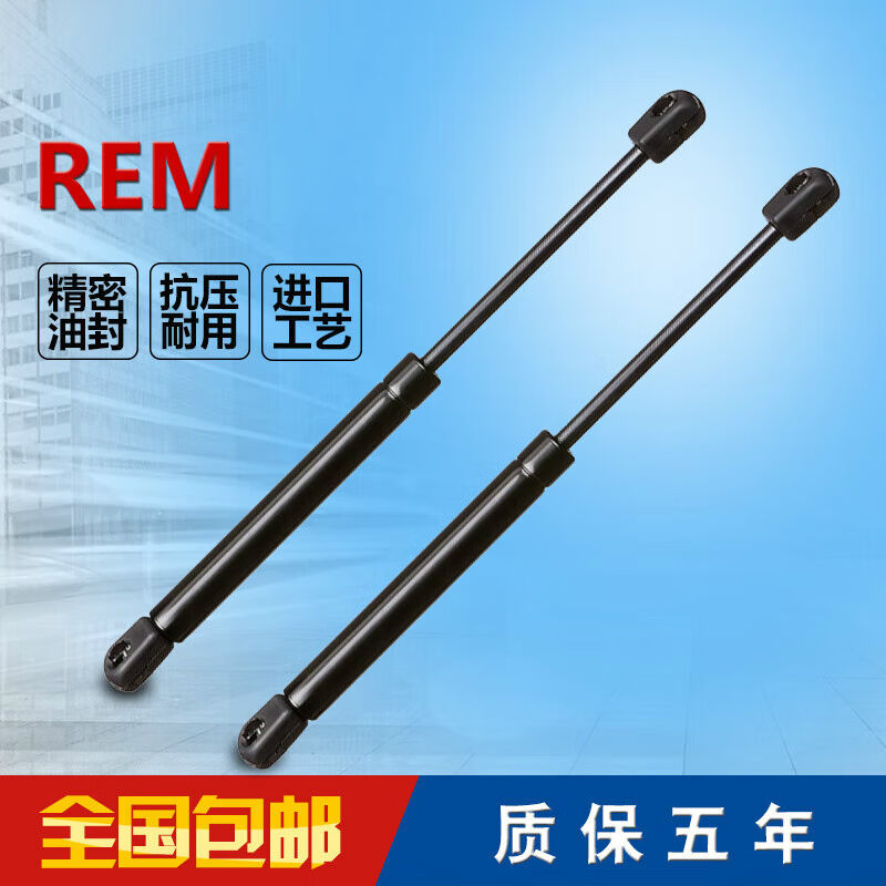 利智行老款雪铁龙富康两厢后备箱液压杆神龙行李箱尾盖支架后门撑使用感如何?