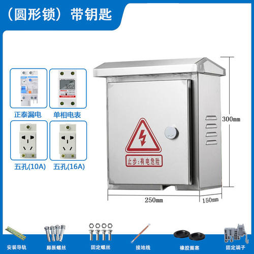 不锈钢户外电动车新能源汽车充电箱室外防水成套插座箱配电箱浅灰