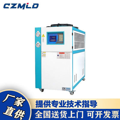 常密朗德工业冷水机水循环风冷式水冷冷冻机注塑模具循环水冻水制