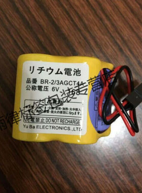 A06B-6114-K504/506伺服放大器电池BR-2/3AGCT4A6V黑色