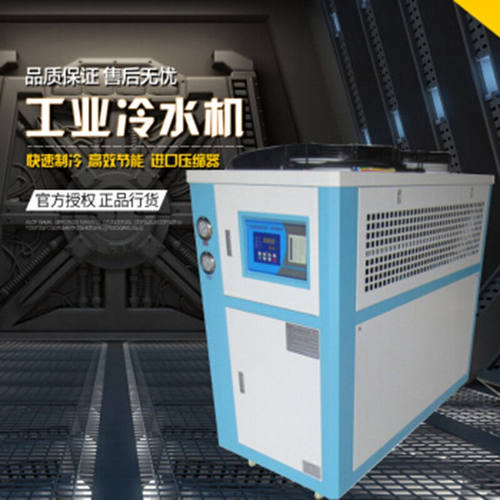 sfmit工业冷水机小型制冷机冷冻机冰水机冻水机冷却机冷却器风冷1