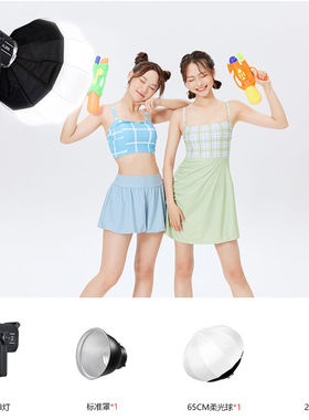 YONGEER200W直播间补光摄影打光灯室内拍照常亮柔光灯XL200D+65CM