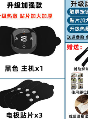 上龙手部训练器材手脚上下肢手指手臂胳膊锻炼仪黑色1主机+3个电