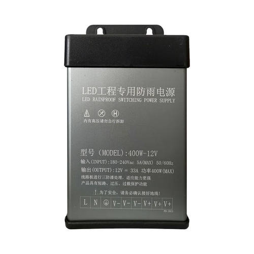 荧阙led防雨型开关电源220v转12v33a400w广告灯箱招牌发光字变压