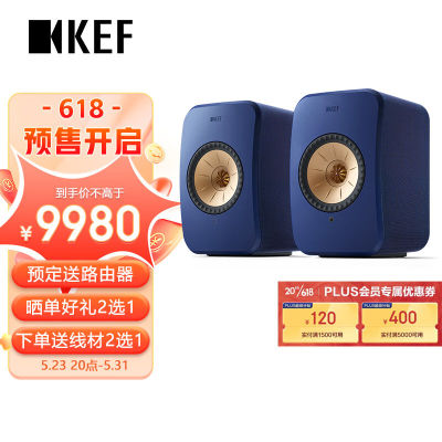 KEFLSXII电脑音箱无线HiFi音响蓝牙2.0立体声桌面有源音箱台式电