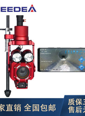 乐迪（REEDEA）无线管道潜望镜高清工业内窥镜QV检测市政排水缺陷