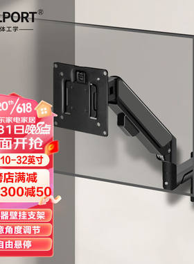 HILLPORT显示器挂架液晶电脑屏幕壁挂支架工业操作台上下升降伸缩