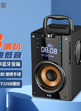 索爱（suoai）Q22蓝牙音响高音质音箱无线家用店铺oother/其他 无