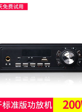 金门子02车载功放机宣传喇叭扩音器喊话器广告叫卖喇叭12V24V功放