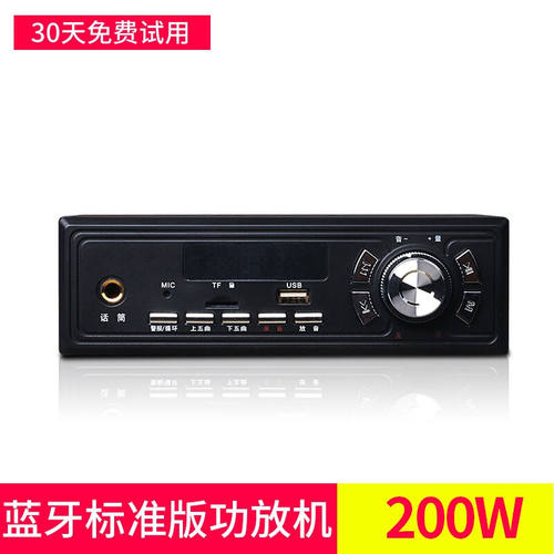金门子02车载功放机宣传喇叭扩音器喊话器广告叫卖喇叭12V24V功放
