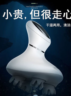 RILROD520情人节头部按摩仪家用揉捏穴位高档实用养生送爸妈生日