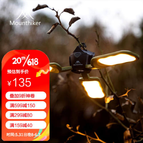 山之客（MOUNTHIKER）户外帐篷营地灯精致露营野营太阳能照明灯多