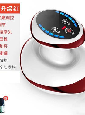 福然客（furanke）福然客电动刮痧仪器家用全身通用经络刷按摩器
