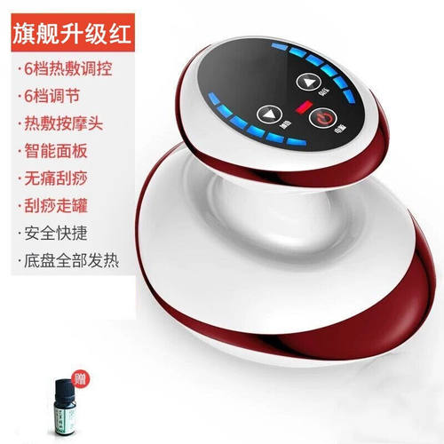 福然客（furanke）福然客电动刮痧仪器家用全身通用经络刷按摩器